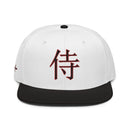 Structured Snapback - Premium Snapbacks from Otto Cap - Just $17.95! Shop now at Arekkusu-Store