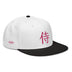 Structured Snapback - Premium Snapbacks from Otto Cap - Just $17.95! Shop now at Arekkusu-Store