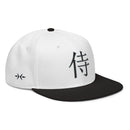 Structured Snapback - Premium Snapbacks from Otto Cap - Just $17.95! Shop now at Arekkusu-Store