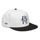 Structured Snapback - Premium Snapbacks from Otto Cap - Just $17.95! Shop now at Arekkusu-Store