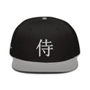 Structured Snapback - Premium Snapbacks from Otto Cap - Just $17.95! Shop now at Arekkusu-Store