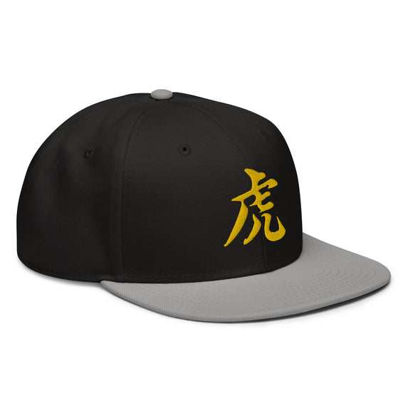 Snapback Hat - Yellow - Premium  from Arekkusu-Store - Just $24! Shop now at Arekkusu-Store