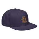 Snapback Hat - Gold - Premium  from Arekkusu-Store - Just $22.95! Shop now at Arekkusu-Store
