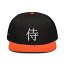 Structured Snapback - Premium Snapbacks from Otto Cap - Just $17.95! Shop now at Arekkusu-Store