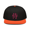 Structured Snapback - Premium Snapbacks from Otto Cap - Just $17.95! Shop now at Arekkusu-Store