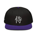 Structured Snapback - Premium Snapbacks from Otto Cap - Just $17.95! Shop now at Arekkusu-Store