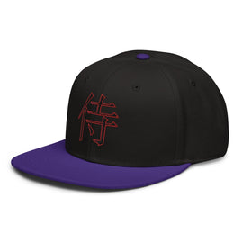 ~侍 - Warrior~ Structured Snapback - Premium Snapbacks from Otto Cap - Just $17.95! Shop now at Arekkusu-Store