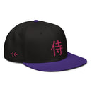 Structured Snapback - Premium Snapbacks from Otto Cap - Just $17.95! Shop now at Arekkusu-Store