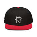 Structured Snapback - Premium Snapbacks from Otto Cap - Just $17.95! Shop now at Arekkusu-Store