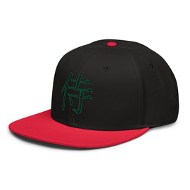 ~侍 - Warrior~ Structured Snapback - Premium Snapbacks from Otto Cap - Just $17.95! Shop now at Arekkusu-Store