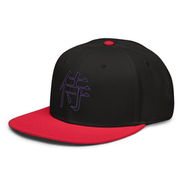 ~侍 - Warrior~ Structured Snapback - Premium Snapbacks from Otto Cap - Just $17.95! Shop now at Arekkusu-Store