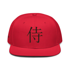 ~侍 - Warrior~ Structured Snapback - Premium Snapbacks from Otto Cap - Just $17.95! Shop now at Arekkusu-Store