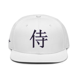 ~侍 - Warrior~ Structured Snapback - Premium Snapbacks from Otto Cap - Just $17.95! Shop now at Arekkusu-Store