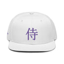 Structured Snapback - Premium Snapbacks from Otto Cap - Just $17.95! Shop now at Arekkusu-Store