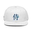 Structured Snapback - Premium Snapbacks from Otto Cap - Just $17.95! Shop now at Arekkusu-Store