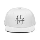 Structured Snapback - Premium Snapbacks from Otto Cap - Just $17.95! Shop now at Arekkusu-Store