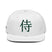 Structured Snapback - Premium Snapbacks from Otto Cap - Just $17.95! Shop now at Arekkusu-Store