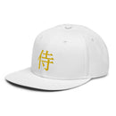 Structured Snapback - Premium Snapbacks from Otto Cap - Just $25.90! Shop now at Arekkusu-Store