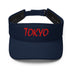 Stylish Visor - Arekkusu - Store