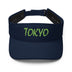 Stylish Visor - Arekkusu - Store