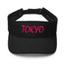 Stylish Visor - Arekkusu - Store