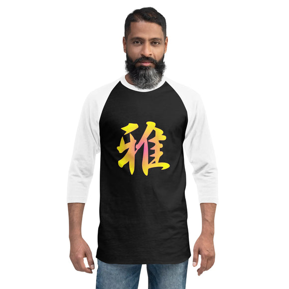 Unisex 3/4 Sleeve Raglan - Premium 3/4 Sleeve Shirts from Tultex - Just $18.50! Shop now at Arekkusu-Store