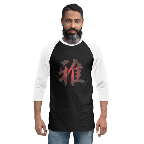 Unisex 3/4 Sleeve Raglan - Premium 3/4 Sleeve Shirts from Tultex - Just $18.50! Shop now at Arekkusu-Store