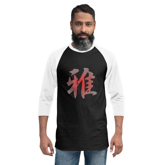 Unisex 3/4 Sleeve Raglan - Premium 3/4 Sleeve Shirts from Tultex - Just $18.50! Shop now at Arekkusu-Store