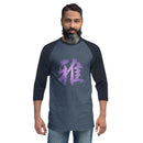 Unisex 3/4 Sleeve Raglan - Premium 3/4 Sleeve Shirts from Tultex - Just $18.50! Shop now at Arekkusu-Store