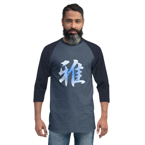 Unisex 3/4 Sleeve Raglan - Premium 3/4 Sleeve Shirts from Tultex - Just $18.50! Shop now at Arekkusu-Store