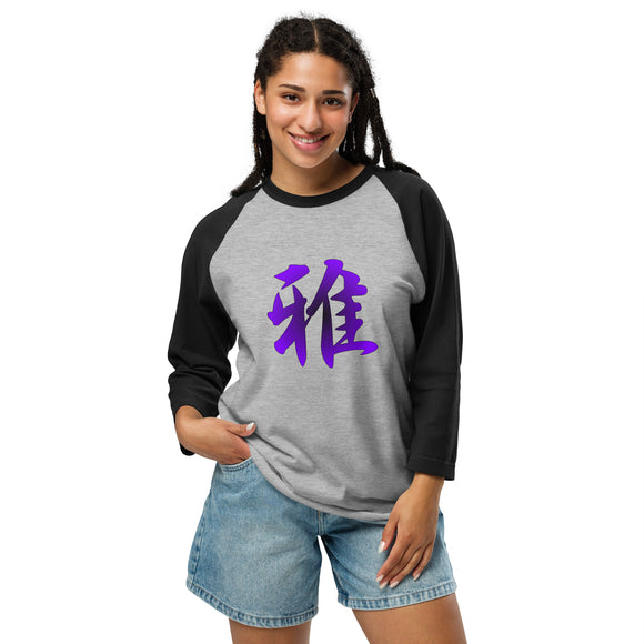 Unisex 3/4 Sleeve Raglan - Premium 3/4 Sleeve Shirts from Tultex - Just $18.50! Shop now at Arekkusu-Store