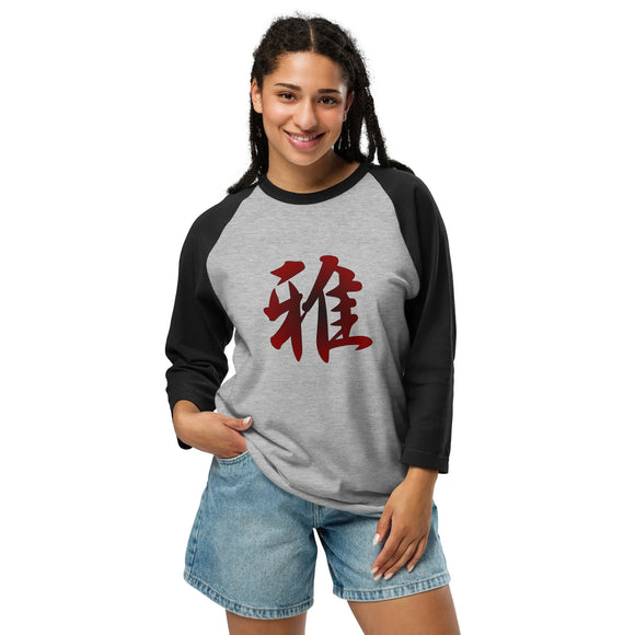 Unisex 3/4 Sleeve Raglan - Premium 3/4 Sleeve Shirts from Tultex - Just $18.50! Shop now at Arekkusu-Store