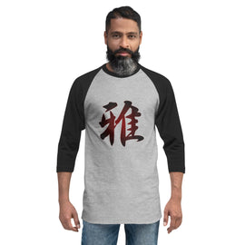 Unisex 3/4 Sleeve Raglan - Premium 3/4 Sleeve Shirts from Tultex - Just $18.50! Shop now at Arekkusu-Store