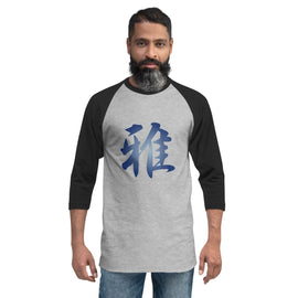 Unisex 3/4 Sleeve Raglan - Premium 3/4 Sleeve Shirts from Tultex - Just $18.50! Shop now at Arekkusu-Store