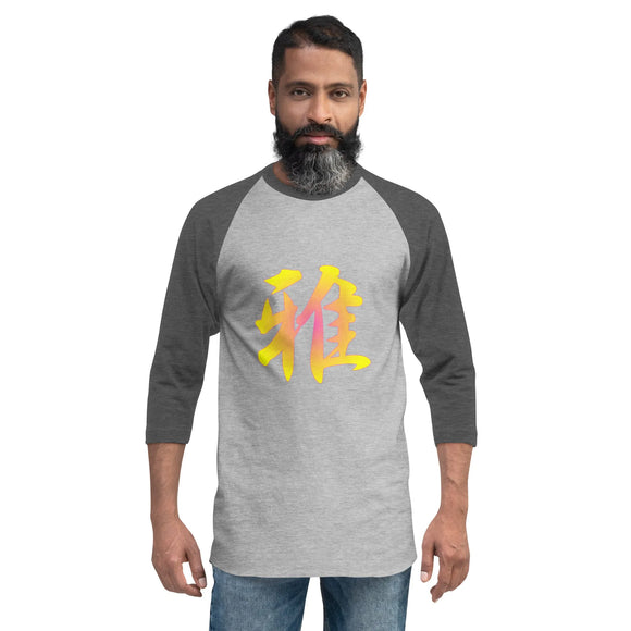 Unisex 3/4 Sleeve Raglan - Premium 3/4 Sleeve Shirts from Tultex - Just $18.50! Shop now at Arekkusu-Store