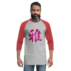 Unisex 3/4 Sleeve Raglan - Premium 3/4 Sleeve Shirts from Tultex - Just $18.50! Shop now at Arekkusu-Store