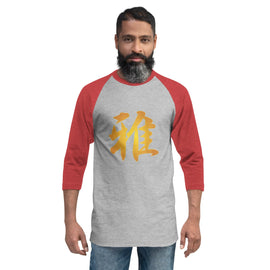 Unisex 3/4 Sleeve Raglan - Premium 3/4 Sleeve Shirts from Tultex - Just $18.50! Shop now at Arekkusu-Store