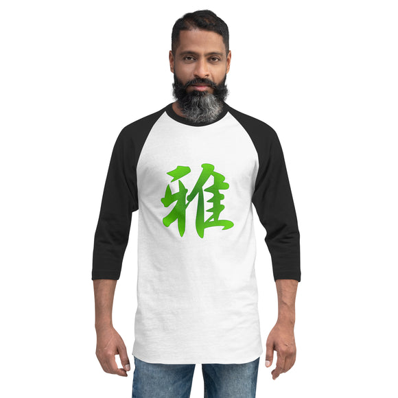 Unisex 3/4 Sleeve Raglan - Premium 3/4 Sleeve Shirts from Tultex - Just $18.50! Shop now at Arekkusu-Store