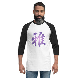 Unisex 3/4 Sleeve Raglan - Premium 3/4 Sleeve Shirts from Tultex - Just $18.50! Shop now at Arekkusu-Store