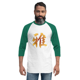 Unisex 3/4 Sleeve Raglan - Premium 3/4 Sleeve Shirts from Tultex - Just $18.50! Shop now at Arekkusu-Store