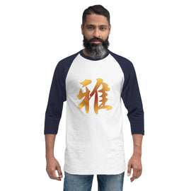 Unisex 3/4 Sleeve Raglan - Premium 3/4 Sleeve Shirts from Tultex - Just $18.50! Shop now at Arekkusu-Store