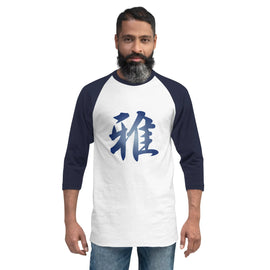 Unisex 3/4 Sleeve Raglan - Premium 3/4 Sleeve Shirts from Tultex - Just $18.50! Shop now at Arekkusu-Store