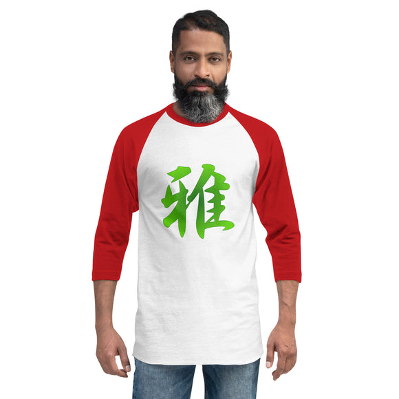 Unisex 3/4 Sleeve Raglan - Premium 3/4 Sleeve Shirts from Tultex - Just $18.50! Shop now at Arekkusu-Store