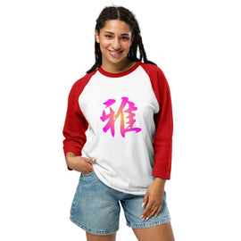 Unisex 3/4 Sleeve Raglan - Premium 3/4 Sleeve Shirts from Tultex - Just $18.50! Shop now at Arekkusu-Store