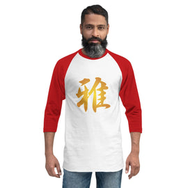 Unisex 3/4 Sleeve Raglan - Premium 3/4 Sleeve Shirts from Tultex - Just $18.50! Shop now at Arekkusu-Store