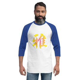 Unisex 3/4 Sleeve Raglan - Premium 3/4 Sleeve Shirts from Tultex - Just $18.50! Shop now at Arekkusu-Store