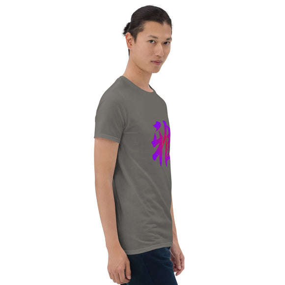 Unisex Soft Style T-Shirt - Premium Basic T-Shirts from Gildan - Just $13.25! Shop now at Arekkusu-Store