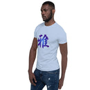 Unisex Soft Style T-Shirt - Premium Basic T-Shirts from Gildan - Just $13.25! Shop now at Arekkusu-Store