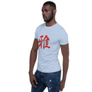 Unisex Soft Style T-Shirt - Premium Basic T-Shirts from Gildan - Just $13.25! Shop now at Arekkusu-Store