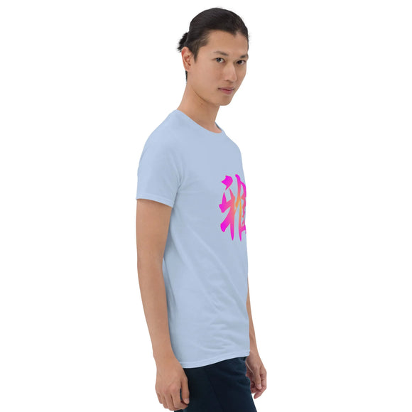 Unisex Soft Style T-Shirt - Premium Basic T-Shirts from Gildan - Just $13.25! Shop now at Arekkusu-Store